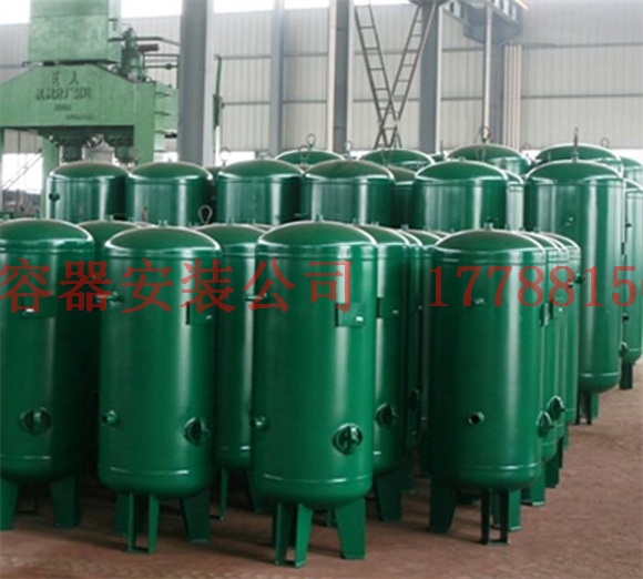 米林压力容器的充水试漏